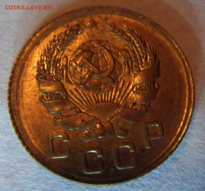 1 копейка 1935 новая, UNC. Оценка - SDC10037.JPG