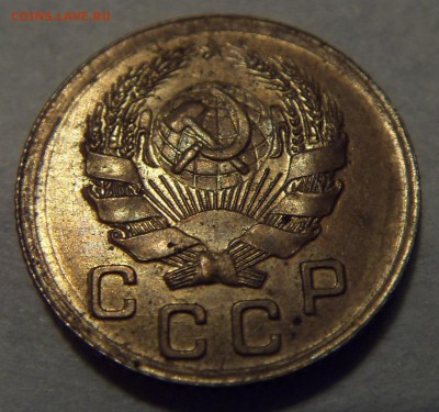 1 копейка 1935 новая, UNC. Оценка - SDC10035.JPG