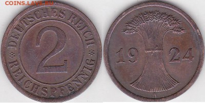 22:00 - 2 рейхпсфеннига 1924 г. (A)