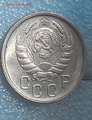 15 коп 1946 года шт.Б Ф-64 в состоянии UNC - 1-1546б