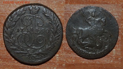 2 копейки 1790г. до 28.09.14 в 22:00 - 2кЕ1790