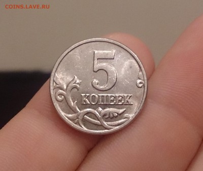 5 копеек 2002 года Без буквы Оценка - DSC_1517.JPG