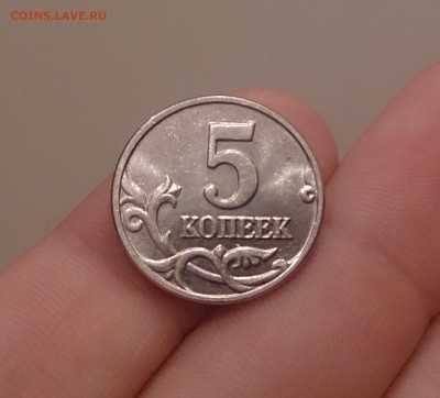 5 копеек 2002 года Без буквы Оценка - DSC_1524.JPG