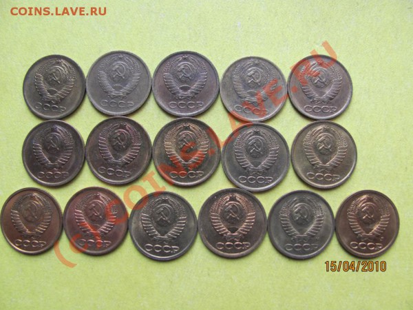 1коп.1961-1991г.Все копейки.до 21апреля 2010 до 21.00.Мск - IMG_0931