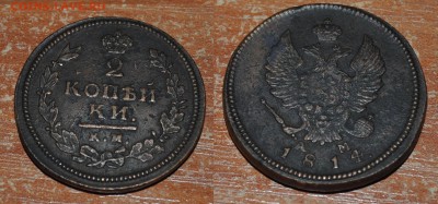 2 копейки 1814 до 28.09.14 в 22:00 - 2к1814