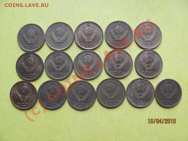 1коп.1961-1991г.Все копейки.до 21апреля 2010 до 21.00.Мск - IMG_0925