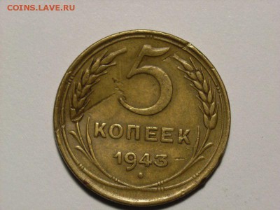 5 копеек 1936 ШТ2 Ф ??? - RIMG0147 [800x600]