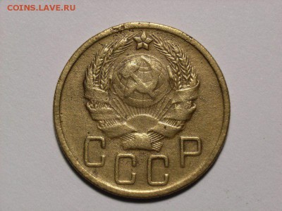 5 копеек 1936 ШТ2 Ф ??? - RIMG0144 [800x600]