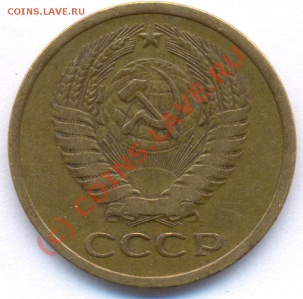 5 копеек 1971 + 5 копеек 1973 окончание 19.04.2010 в 22:00 - Пятак73