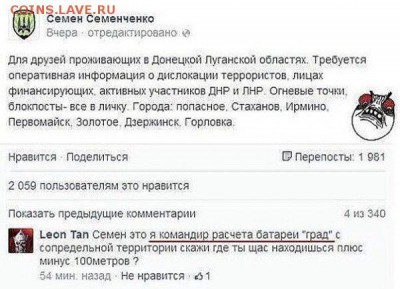 Ну а теперь про Украину - getImage