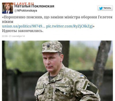 Ну а теперь про Украину - getImage