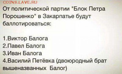 Ну а теперь про Украину - ьь
