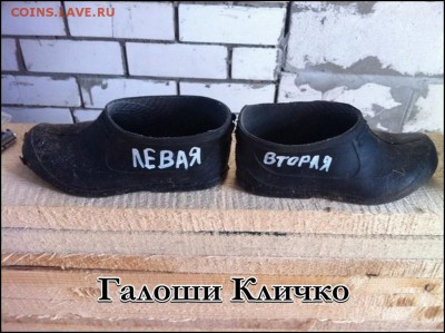 Ну а теперь про Украину - б