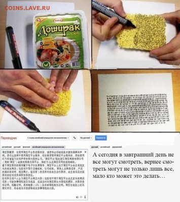 Ну а теперь про Украину - бьтю