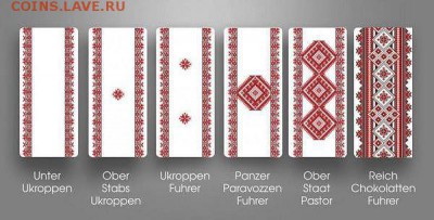Ну а теперь про Украину - длж