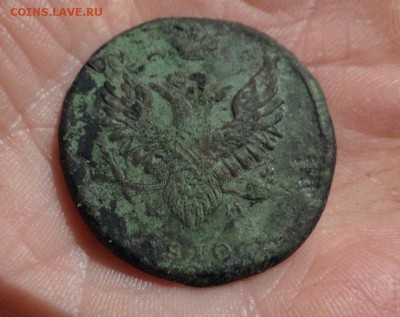 2 копейки 1810 года ЕМ НМ. оцените пожалуйста. - DSC03802.JPG