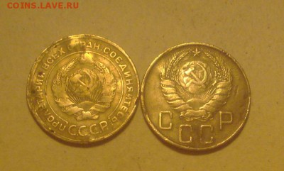 5к 1927+5к 1937г.до29.09.2014г. - DSC05926.JPG