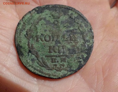 2 копейки 1810 года ЕМ НМ. оцените пожалуйста. - DSC03801.JPG