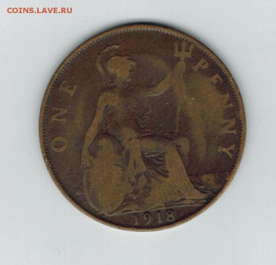 Великобритания 1 пенни 1918 до 29.09.2014   22-00 - 1 4