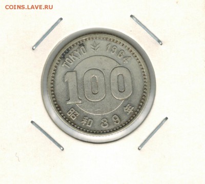 Япония 100 ен 1964 до 29.09.2014   22-00 - 1 1