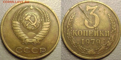 СУПЕР лот Браков 28 монет в Коллекцию до 28.09.2014 - 4