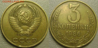 СУПЕР лот Браков 28 монет в Коллекцию до 28.09.2014 - 34