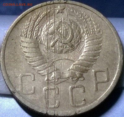 5 копеек 1950 года, помощь в определении!!! - WP_20140926_06_27_06_Pro