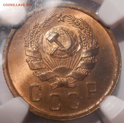 2 копейки 1936 г. NGC MS63 - DSCN2042.JPG