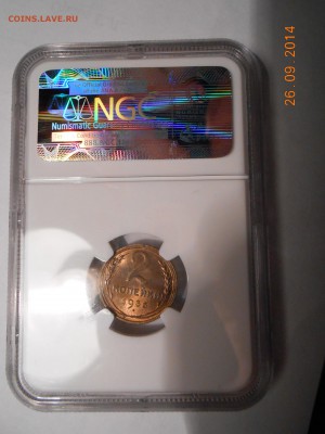 2 копейки 1936 г. NGC MS63 - DSCN2046.JPG