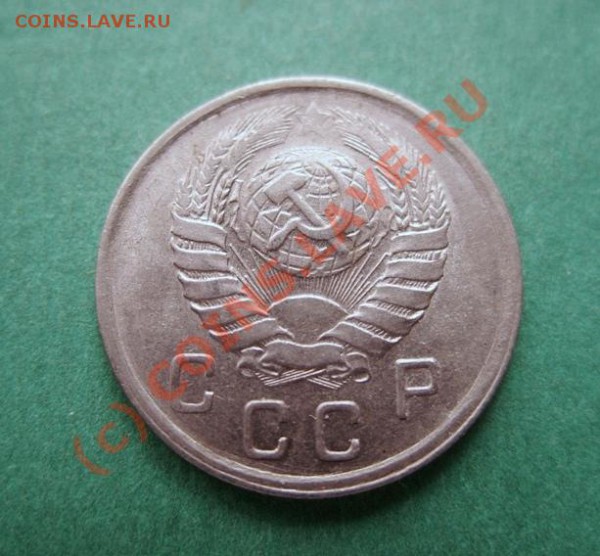 10 копеек 1941 г.  до 18.04.10  в 21.00 - 10 1941г.JPG