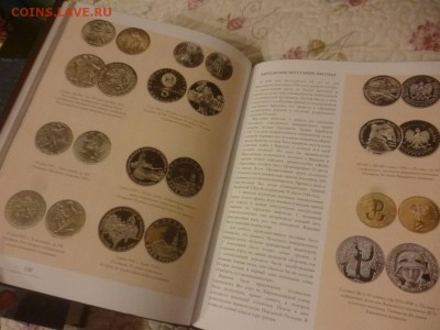 Книгу. А.П. Орлов. Вторая мировая война. Монеты - P1090654.JPG