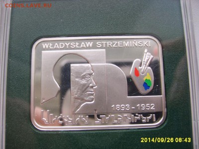 ПОЛЬША,20 злотых 2009г(Владислав С.,пруф)!до 27.09.2014 - S6002158.JPG