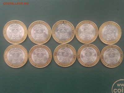 Ненецкий АО-10 монет до 28.09. 22.00 МСК(2) - 2014-09-20-294