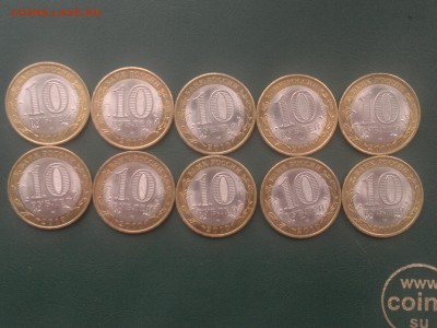 Ненецкий АО-10 монет до 28.09. 22.00 МСК(1) - 2014-09-20-293