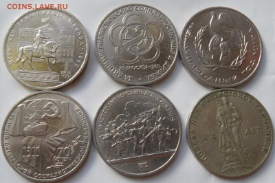 юбилейка СССР 6шт. разные до 30.09.2014 - SAM_3080.JPG