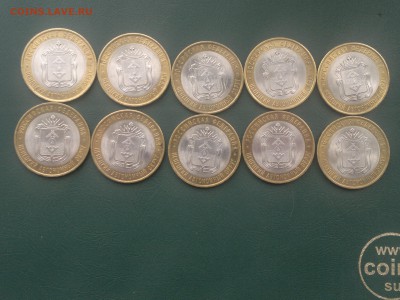 Ненецкий АО-10 монет до 28.09. 22.00 МСК(1) - 2014-09-20-292