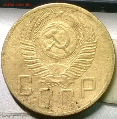 5 копеек 1953 года 3.22Б и 3.32Б  Определение! - WP_20140926_10_36_22_Pro