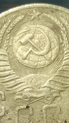 5 копеек 1953 года 3.22Б и 3.32Б  Определение! - WP_20140926_10_32_09_Pro