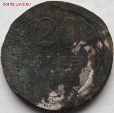 20 копеек 1924 года другой гурт - DSCF7294