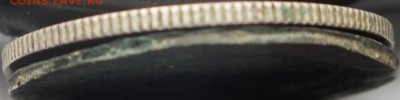 20 копеек 1924 года другой гурт - DSCF7287