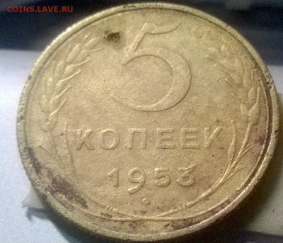 5 копеек 1953 года 3.22Б и 3.32Б  Определение! - WP_20140926_12_33_34_Pro