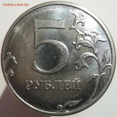 5 р. 2012 ммд шт.5.32(без "родинок") по  А.С. до 02.10.14 - DSCF0132.JPG