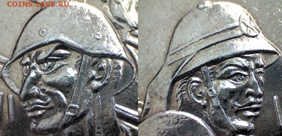 Изображение автомата Калашникова на бонах, монетах, жетонах - Суровые лица иракских солдат