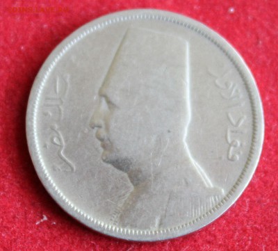 C 2-х руб. ЕГИПЕТ 5 MILLIEMES 1933г.Fuad I до 2.10.14г.в 22 - IMG_1353.JPG