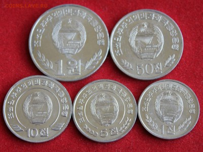 НАБОР КНДР 1, 5, 10, 50 чон и 1 вон ЦВЕТОЧКИ до 2.10.14г. - IMG_1347.JPG