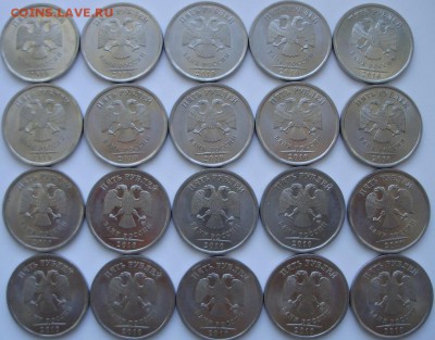 5 руб 2010спмд (20 шт) до 01.10 22-00 - 1.JPG