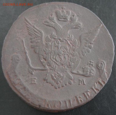 5 коп.1772 ем года до 22-00 30.09.14 года - DSC05482.JPG