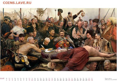 Ну а теперь про Украину - Почти что классика