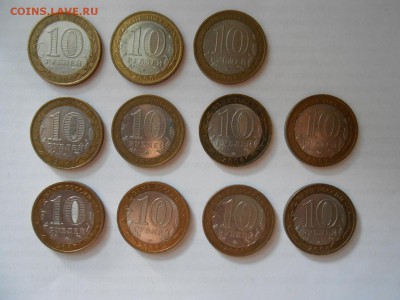 Короткий! Каргополь, Белгород, Боровск, и др., 11 монет - 1-2.JPG