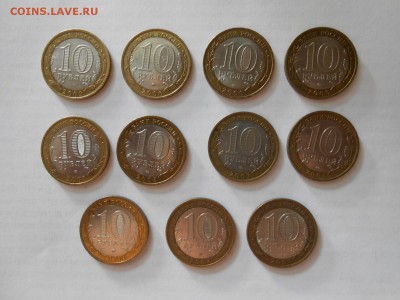 Короткий! Торжок, Галич, Белгород, Каргополь и др., 11 монет - 2-2.JPG